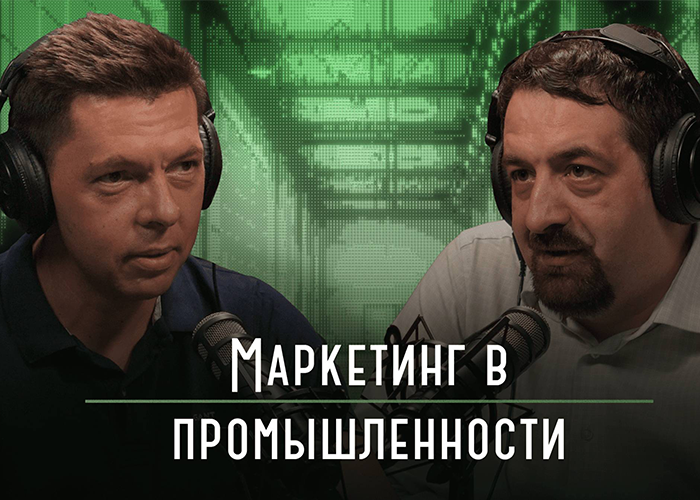 Голос Цифры: Илья Муратов стал гостем подкаста 