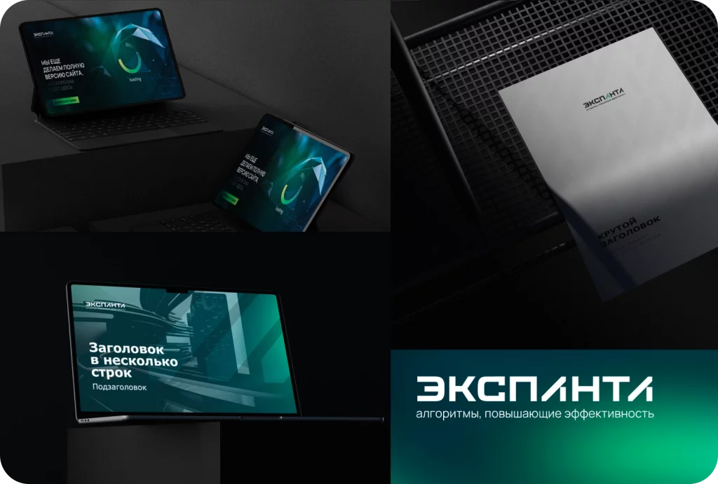 Графика