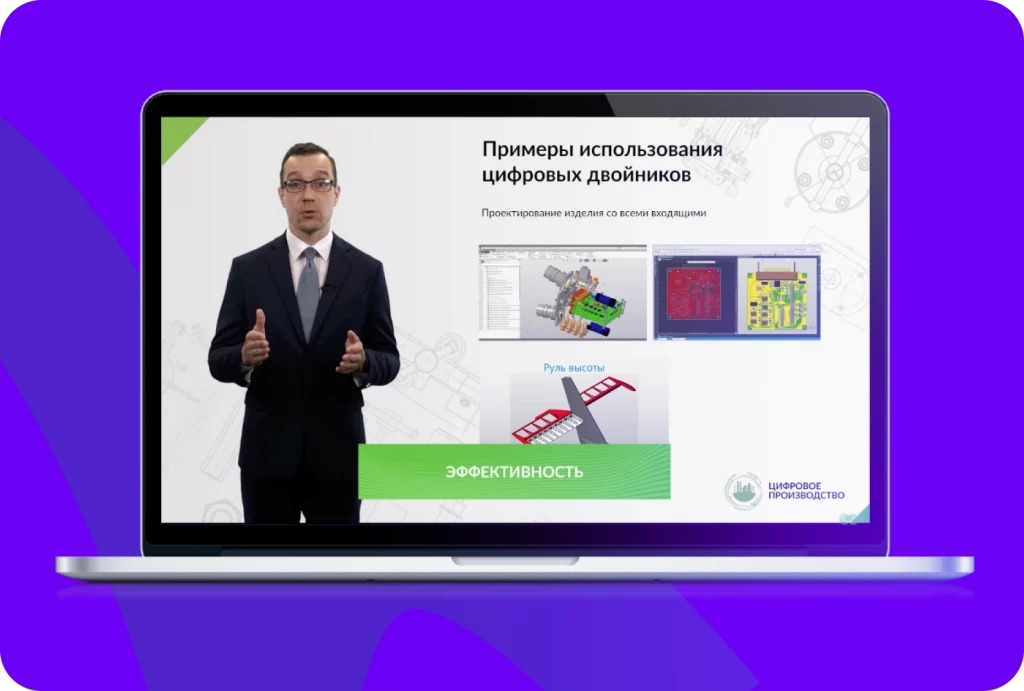 Скриншот онлайн-практикума