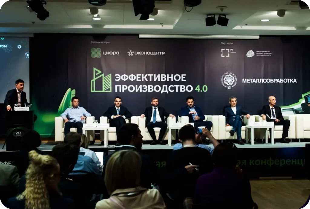 Эффективное производство