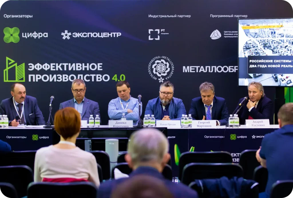 Эффективное производство