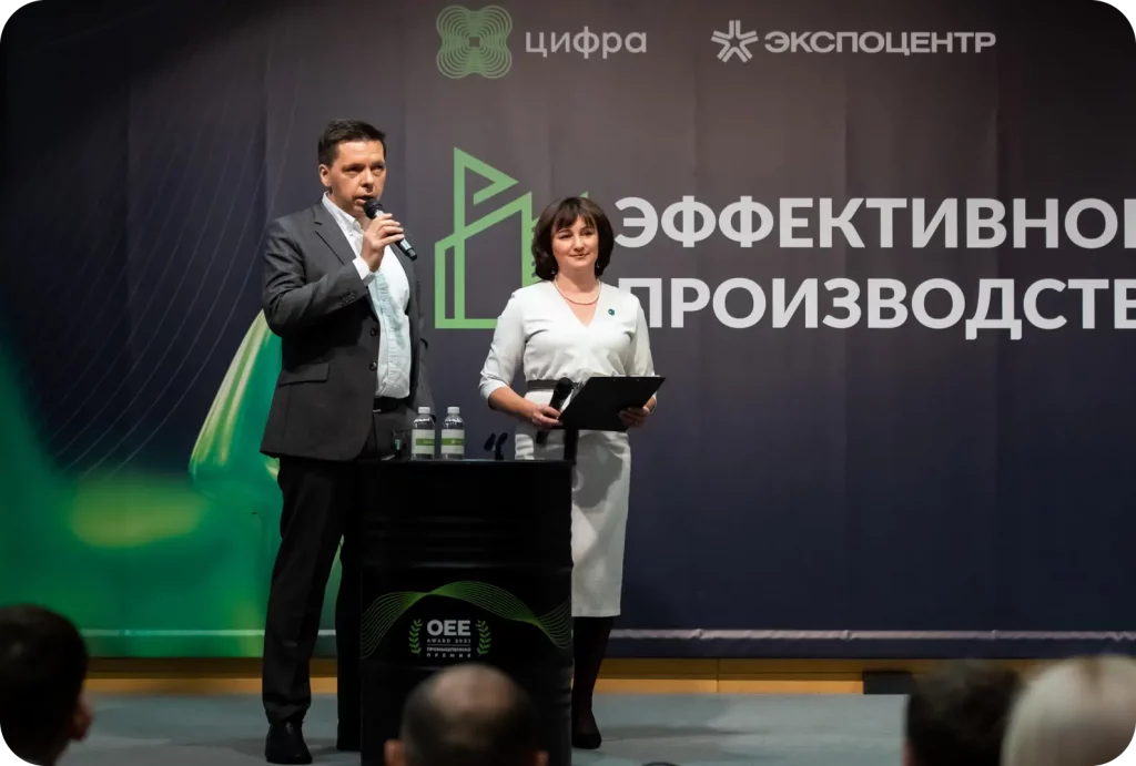 Эффективное производство